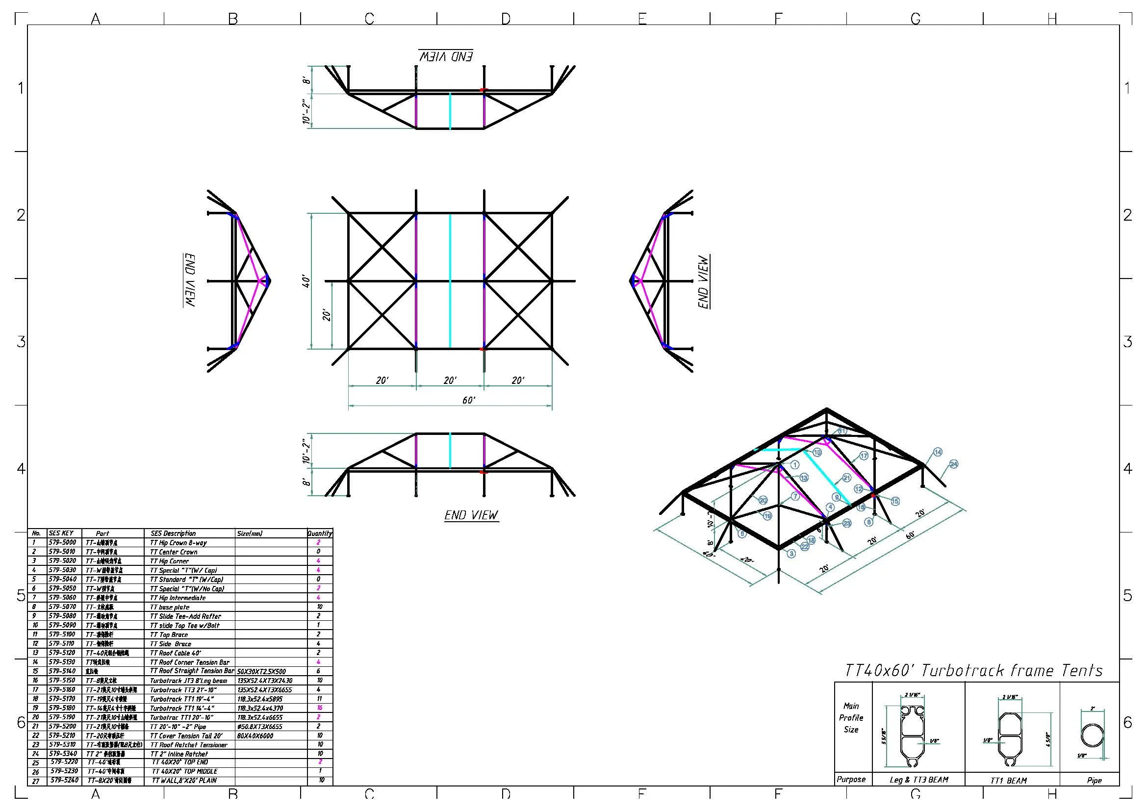 Turbotrack Tent, 40' x 60' French Window Walls